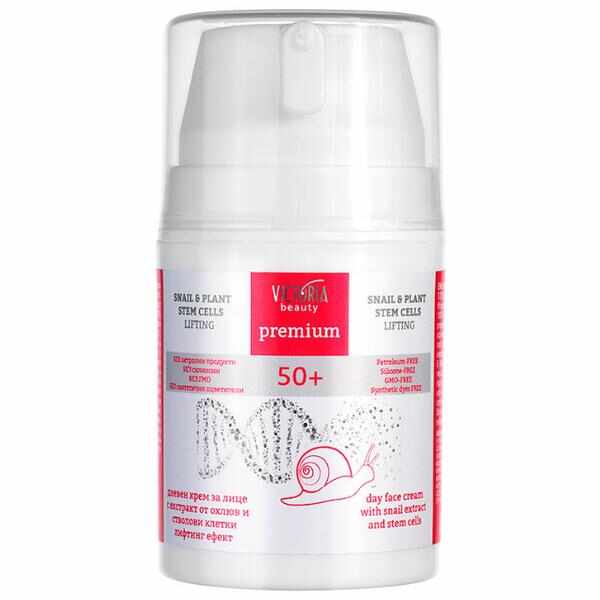 Crema de Zi pentru Lifting Facial cu Extract de Melc si Celule Stem Vegetale 50+ Camco, 50ml